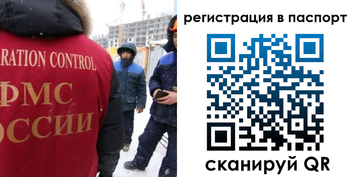 прописка для кредита в Гремячинске