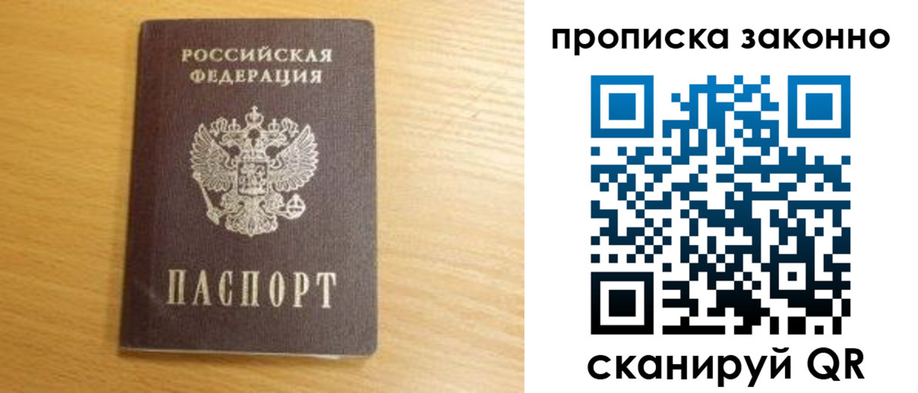 найти адрес прописки в Гремячинске