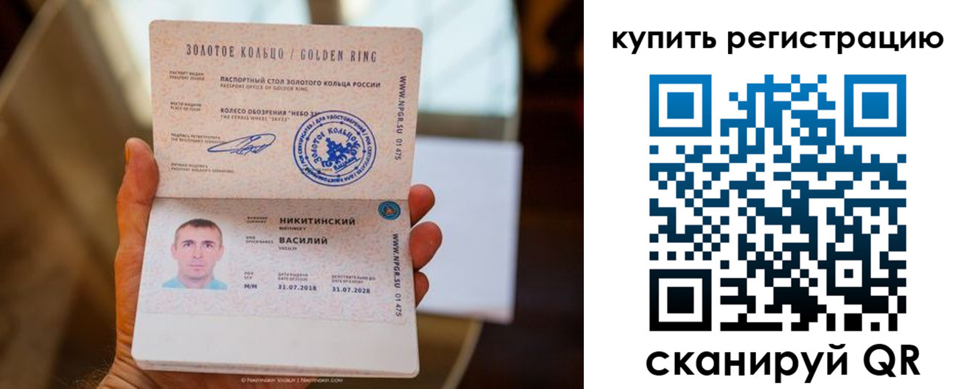 прописка регистрация в Гремячинске