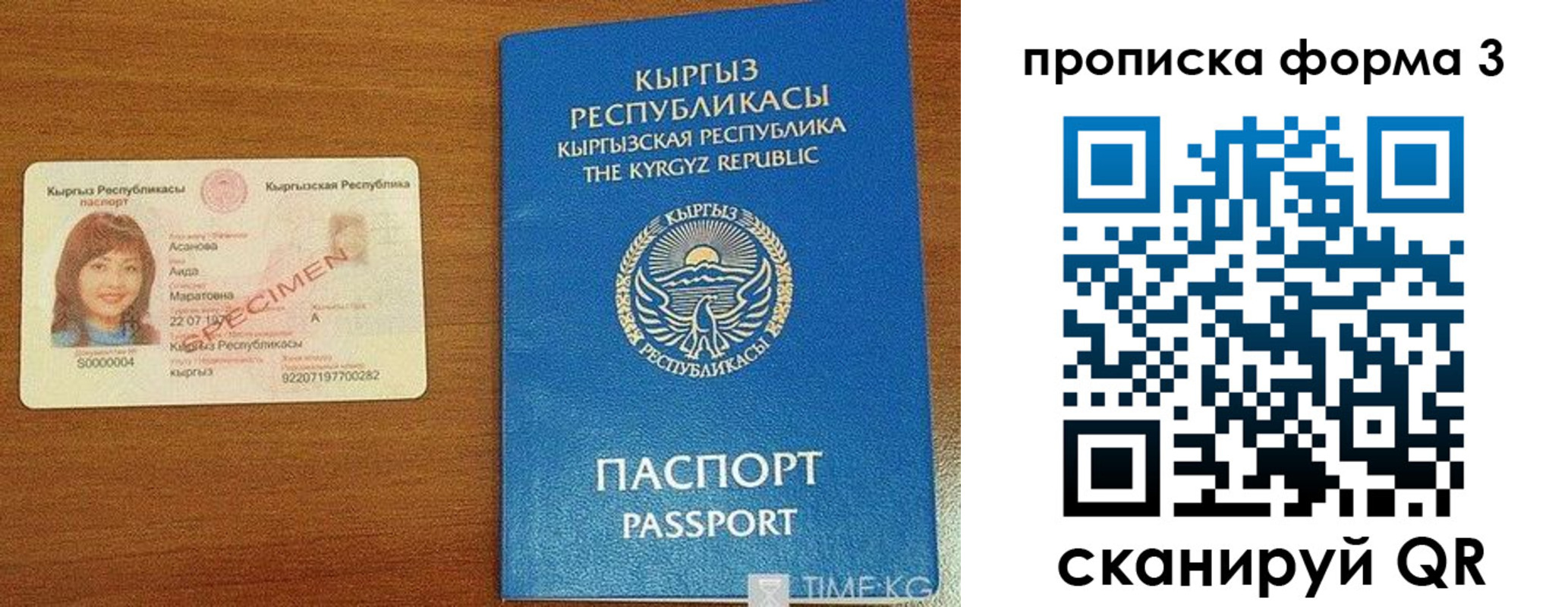 купить прописку в Гремячинске
