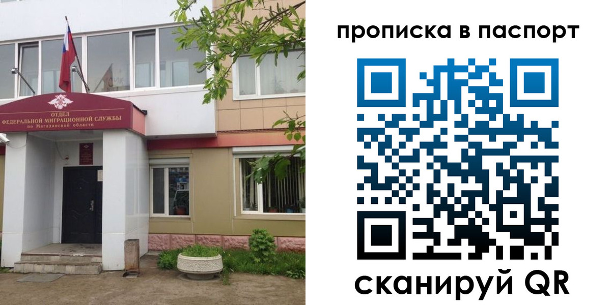временная регистрация госуслуги в Гремячинске