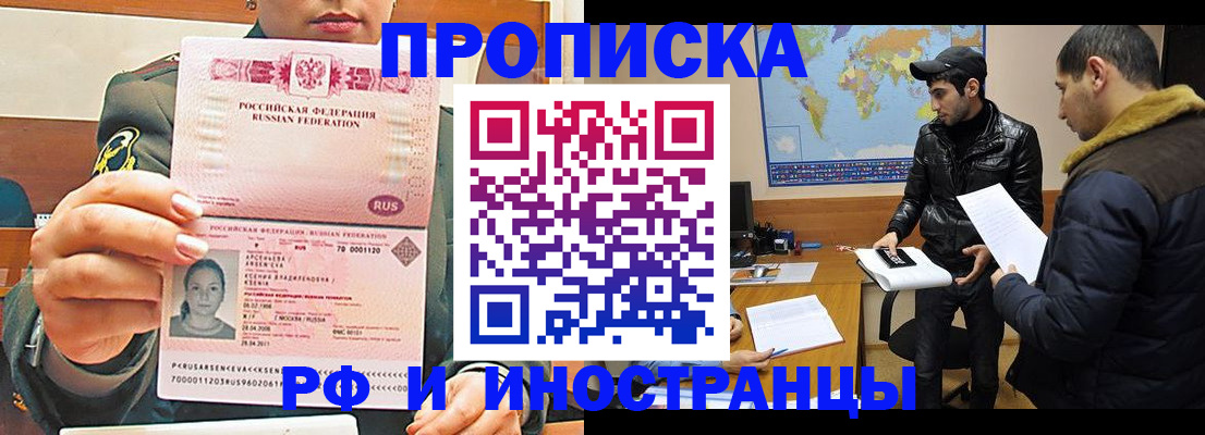 форма 3 в Гремячинске