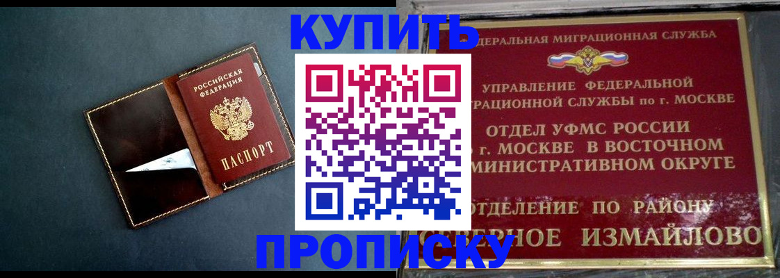форма 3 в Гремячинске